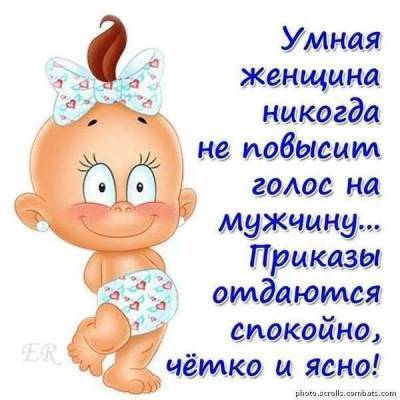 Нежный юмор для девушек и женщин. Подборка картинок и фото №lublusebya-negny-40130208022021 - lublusebya.ru