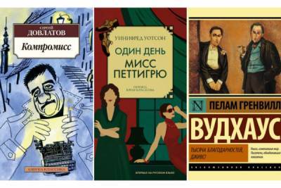 10 юмористических книг-бестселлеров, которые подним... - glamour.ru