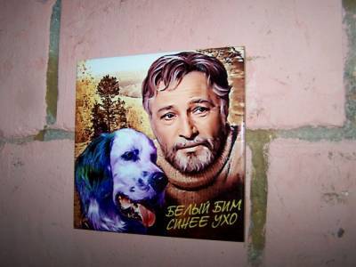 Арт-объект с синей собакой появился в центре Нижнего Новгорода - mur.tv - Нижний Новгород