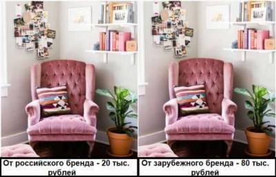 6 крутых дизайнерских идей, которые помогают прилично сэкономить при ремонте - milayaya.ru