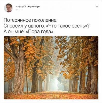 Подборка забавных и ностальгических твитов (15 фото) - mainfun.ru