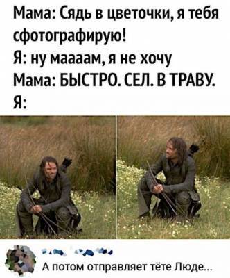 Смешные комментарии из социальных сетей (15 фото) - mainfun.ru