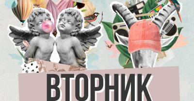 Гороскоп на сегодня 13 апреля для всех знаков зодиака: Весы, выходите за рамки и не будьте занудой! - segodnya.ua