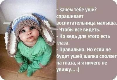 Фото малышей прикольные. Пуси пуси юмор. Подборка №milayaya-baby-53131006042021 - milayaya.ru