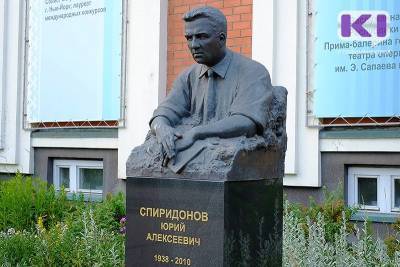 В Сыктывкаре решали, как спасти памятник Спиридонову от собак - mur.tv - Россия - республика Коми - Сыктывкар