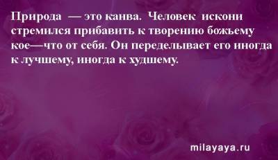 Картинки со статусами. Подборка №milayaya-status-28360906042021 - milayaya.ru