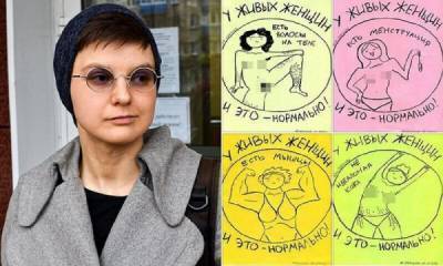 Юлия Цветкова - В Комсомольске-на-Амуре начался закрытый суд над художницей-феминисткой - porosenka.net - Санкт-Петербург