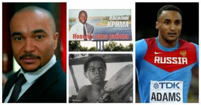 Русские афроамериканцы: 27 чернокожих знаменитостей - porosenka.net - Сша - Москва - Санкт-Петербург - Гвинея - Нигерия - Куба - Астрахань - Камерун