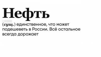 "Слово дня", которое можно интерпретировать по-разному (15 фото) - mainfun.ru