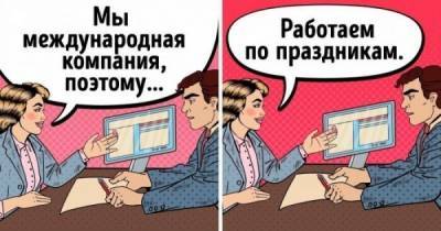 Рассказ о проблемах с недобросовестными работодателями России - porosenka.net - Россия