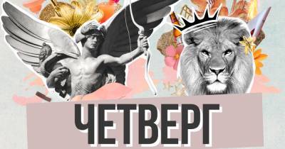 Гороскоп на сегодня 15 апреля для всех знаков зодиака: Водолей, будете на коне! - segodnya.ua