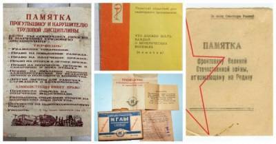 15 интересных советских памяток, которые вас удивят, насмешат и научат жизни - porosenka.net - Ссср