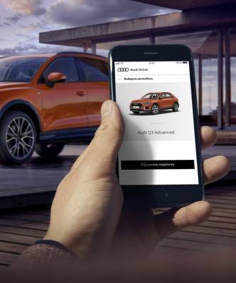 Audi Россия запускает премиальный сервис подписки на автомобили Audi Drive - elle.ru - Россия - Москва - Московская обл.