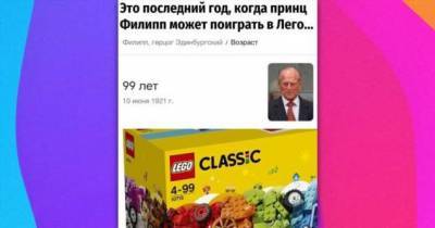 Самые упоротые шутки о Lego (15 фото) - chert-poberi.ru