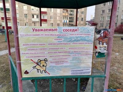 Маленький сахалинец попросил соседей убирать за своими собаками - mur.tv