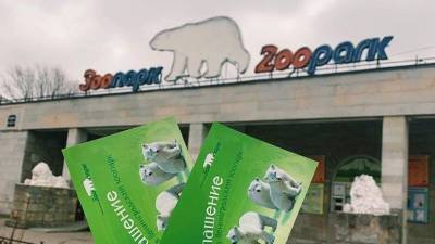 В Ленинградском зоопарке рассказали о ценах на билеты с 1 мая - mur.tv