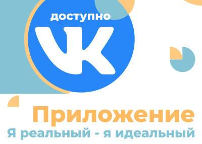 Бесплатное приложение "1000 жизней" для Вконтакте - live-and-learn.ru