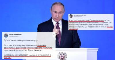 "Проговорил больше часа, но ничего не сказал": реакция на послание Путина - porosenka.net