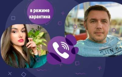 Дмитрий Карпачев - "Я не брал на себя социальных обязательств помогать всем и каждому": Viber-интервью с Дмитрием Карпачевым - hochu.ua