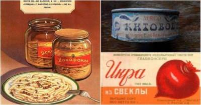 Консервированная ностальгия: консервы из СССР, которые вы, возможно, никогда не видели - porosenka.net - Ссср
