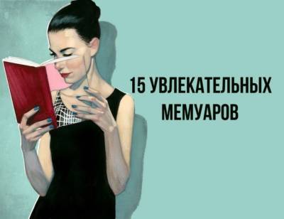 Мэрил Стрип - Владислав Шпильман - ​15 мемуаров, которые читаются запоем - polsov.com - Кения