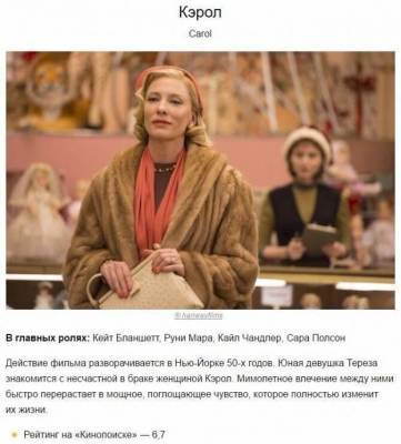 ​10 роскошных фильмов о женских тайнах - lifehelper.one