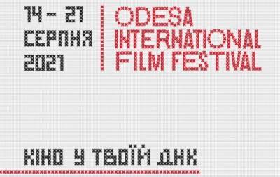 12-й Одеський міжнародний кінофестиваль представив офіційний постер (ФОТО) - hochu.ua