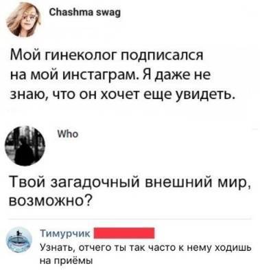 Смешные комментарии к постам в социальных сетях (15 фото) - mainfun.ru