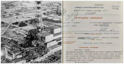 СБУ рассекретила документы о катастрофе на Чернобыльской АЭС - porosenka.net - Украина - Припять