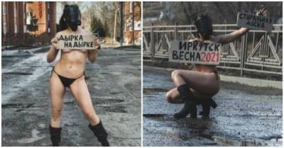 Иркутянка разделась, чтобы привлечь внимание к дырам на дорогах - porosenka.net - Иркутск