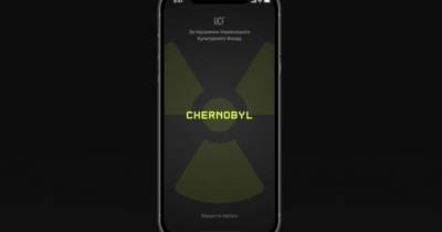 Гид по Чернобылю: в Украине выпустили AR-приложение - womo.ua - Украина