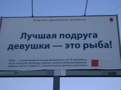 Смешная реклама и немного гениального маркетинга (15 фото) - mainfun.ru