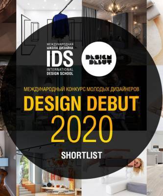 Шорт-лист конкурса «Дизайн-Дебют 2020» - elle.ru - Россия - Италия - Франция - Украина - Финляндия - Япония - Испания - Белоруссия - Португалия