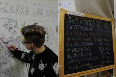 Сказка для девочек - всё: в Питере закрылось первое фем-кафе, в которое не пускали мужчин - porosenka.net - Санкт-Петербург