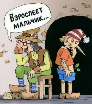 Неадекватный юмор из социальных сетей. Подборка №chert-poberi-umor-57120427022021 - chert-poberi.ru