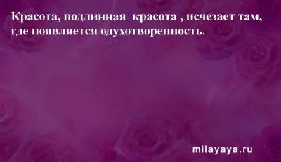 Картинки со статусами. Подборка №milayaya-status-11150208022021 - milayaya.ru
