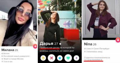 Девушки без комплексов из Tinder, или когда "и хочется, и колется" - porosenka.net