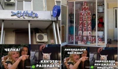 Мемы с осуждающим котиком, которые рассмешат любого - porosenka.net