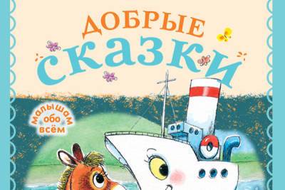 К.Чуковский - 10 добрых и познавательных книг для детей - 7days.ru