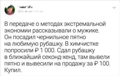15 человек, которые сказали: «С меня хватит» — и ушли от проблем красиво - milayaya.ru