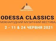 ТОП-5 зірок класичної музики, яких в червні почують в Україні - cosmo.com.ua - місто Odessa