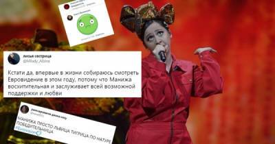 "Певица неплохая, но вот песня...": реакция на выступление Манижи на Евровидении - porosenka.net