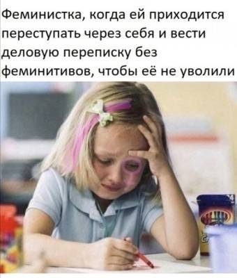 Приколы про девушек и отношения (15 фото) - mainfun.ru