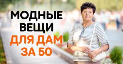 Раньше 30-летняя считалась старухой, а сейчас 50-летняя женщина будто распустившийся пион, цветет и пахнет - lifehelper.one - Россия
