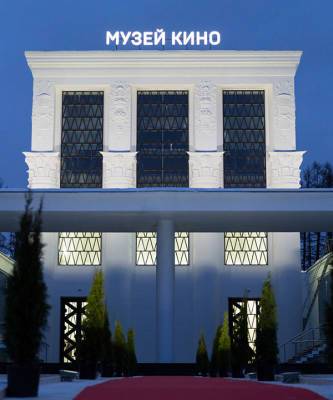 5 музеев для любителей российского кино - elle.ru - Россия - Москва