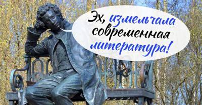 Лев Толстой - Учитель русского сокрушается, современная литература заставляет его краснеть - lifehelper.one
