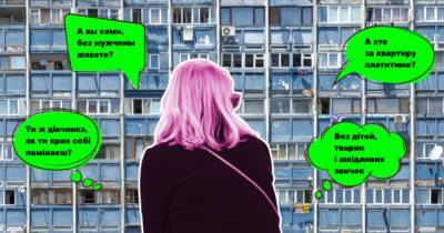 Сексизм і дискримінація під час пошуків житла. Як це винаймати житло самій - womo.ua - місто Киев