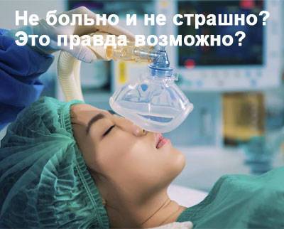 Реально ли лечить зубы во сне? Ответы врача анестезиолога-реаниматолога - inmoment.ru