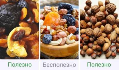 Орехи вместе с сухофруктами: что стоит знать - polsov.com