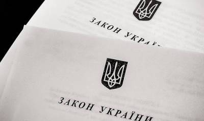 Верховная Рада Украины решила ввести уголовную ответственность за антисемитизм - womo.ua - Украина